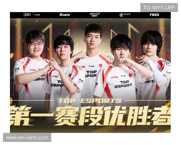 TES夺得2025LPL第一赛段冠军 成功登顶春季赛巅峰