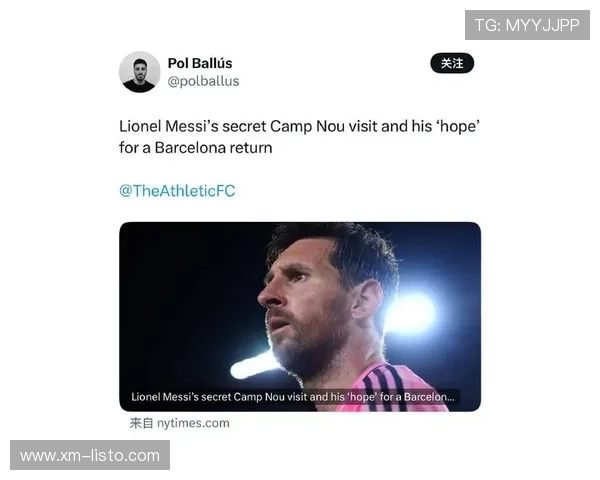 梅西神秘现身诺坎普引发热议超巴萨官方宣传效果 梅西神秘现身诺坎普引发热议超巴萨官方宣传效果