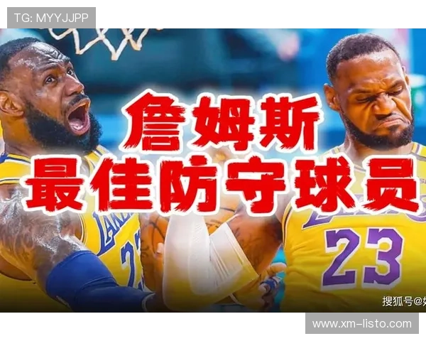 老詹是否该放弃背靠背比赛以保护身体女主持分析其对数据的执念 老詹是否该放弃背靠背比赛以保护身体女主持分析其对数据的执念